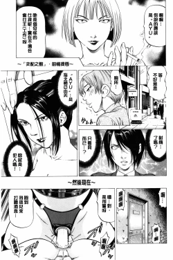 Page 32 of Dashinasai... Hora! | 射精出來吧…快點!