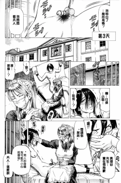 Page 49 of Dashinasai... Hora! | 射精出來吧…快點!