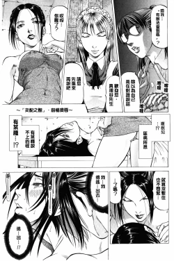 Page 60 of Dashinasai... Hora! | 射精出來吧…快點!