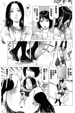 Page 92 of Dashinasai... Hora! | 射精出來吧…快點!