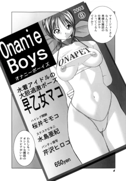 Page 10 of High-leg Venus