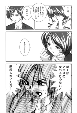 Page 168 of High-leg Venus