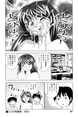 Page 62 of High-leg Venus