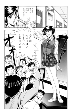 Page 98 of High-leg Venus