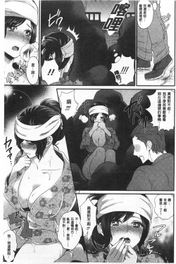 Page 110 of Hentai Shigan - Watashi ga Chinpo Chuudoku ni Natta Riyuu | 変態志願 我對大肉棒中毒太深的理由
