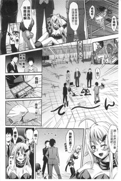 Page 155 of Mix Cherry | 調合的小櫻桃