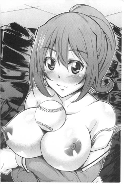 Page 205 of Mix Cherry | 調合的小櫻桃