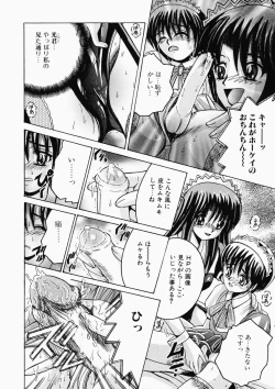 Page 27 of Ryoujoku OL Rape