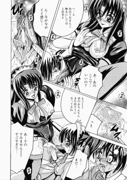 Page 31 of Ryoujoku OL Rape