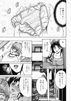 Page 40 of Ryoujoku OL Rape