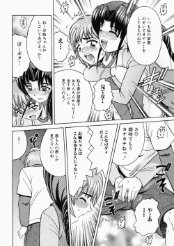 Page 41 of Ryoujoku OL Rape