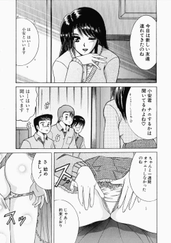 Page 87 of Ryoujoku OL Rape