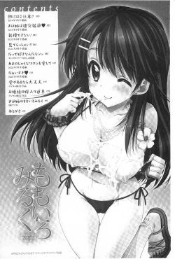 Page 3 of Momoiro Milk | 蜜桃顏色的乳汁