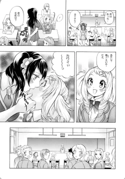 Page 16 of Mahou Shoujo Kakeru Futanari Akuma Musume Soushuuhen