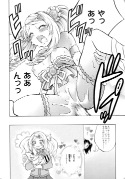 Page 23 of Mahou Shoujo Kakeru Futanari Akuma Musume Soushuuhen