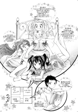 Page 47 of Mahou Shoujo Kakeru Futanari Akuma Musume Soushuuhen