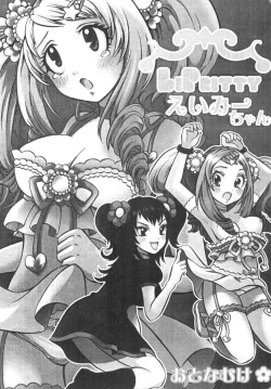 Page 7 of Mahou Shoujo Kakeru Futanari Akuma Musume Soushuuhen