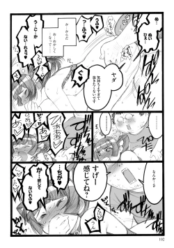 Page 102 of ERO Figure Ge