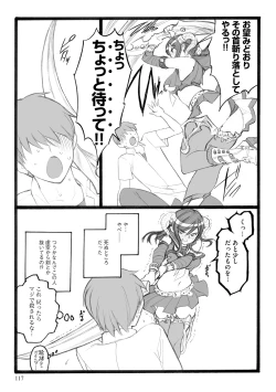 Page 117 of ERO Figure Ge