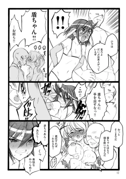 Page 12 of ERO Figure Ge