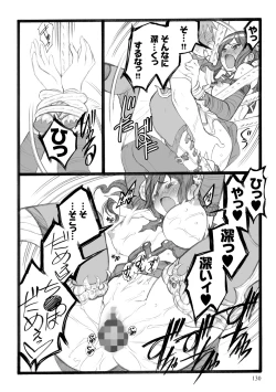 Page 130 of ERO Figure Ge