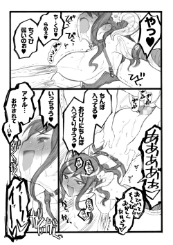 Page 137 of ERO Figure Ge