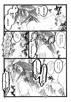 Page 33 of ERO Figure Ge