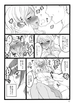 Page 42 of ERO Figure Ge