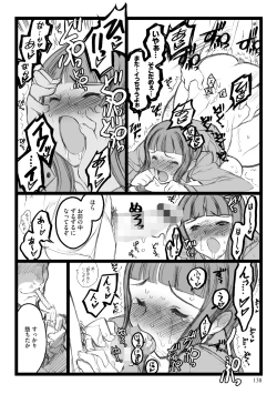 Page 138 of ERO Figure Jou