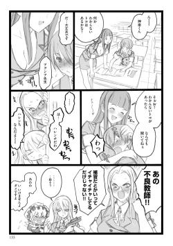 Page 155 of ERO Figure Jou