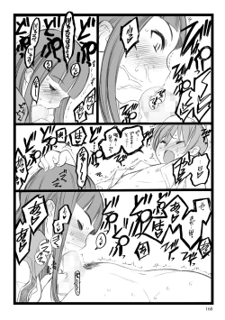 Page 168 of ERO Figure Jou