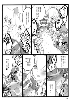 Page 196 of ERO Figure Jou