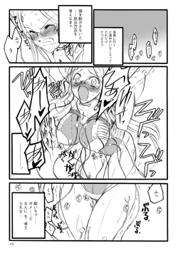 Page 19 of ERO Figure Jou