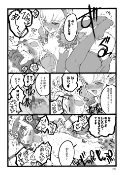 Page 212 of ERO Figure Jou