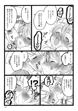 Page 241 of ERO Figure Jou