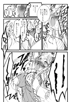 Page 27 of ERO Figure Jou