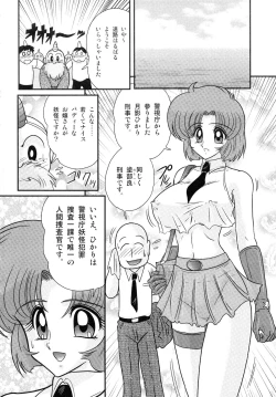 Page 10 of Hikari no Jikenbo