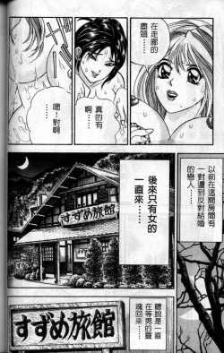 Page 121 of Ii Yu da na
