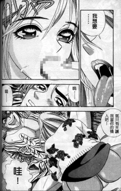 Page 125 of Ii Yu da na