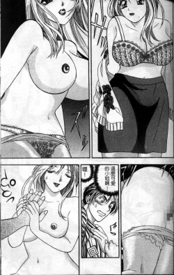 Page 126 of Ii Yu da na