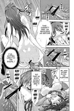 Page 24 of Aoko BLUE2