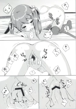 Page 16 of Hatsu! Zuikaku Hitori Maintenance