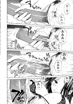 Page 134 of Bijin na Haha to Tsuyoki na Classmate