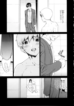 Page 165 of Bijin na Haha to Tsuyoki na Classmate
