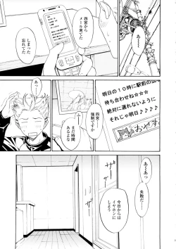 Page 54 of Bijin na Haha to Tsuyoki na Classmate