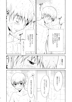 Page 55 of Bijin na Haha to Tsuyoki na Classmate