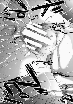 Page 13 of GARIGARI 64