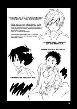 Page 25 of Kyoupan Shounen! | Speedo Boy!