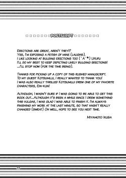 Page 32 of Kyoupan Shounen! | Speedo Boy!