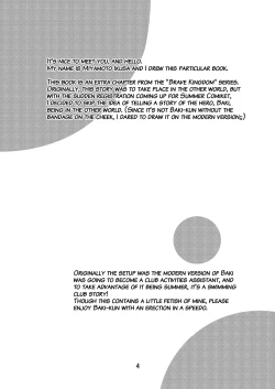 Page 3 of Kyoupan Shounen! | Speedo Boy!